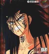 ~Galerie Yu Yu Hakusho~ - dark_kitty - Yuyu Hakusho